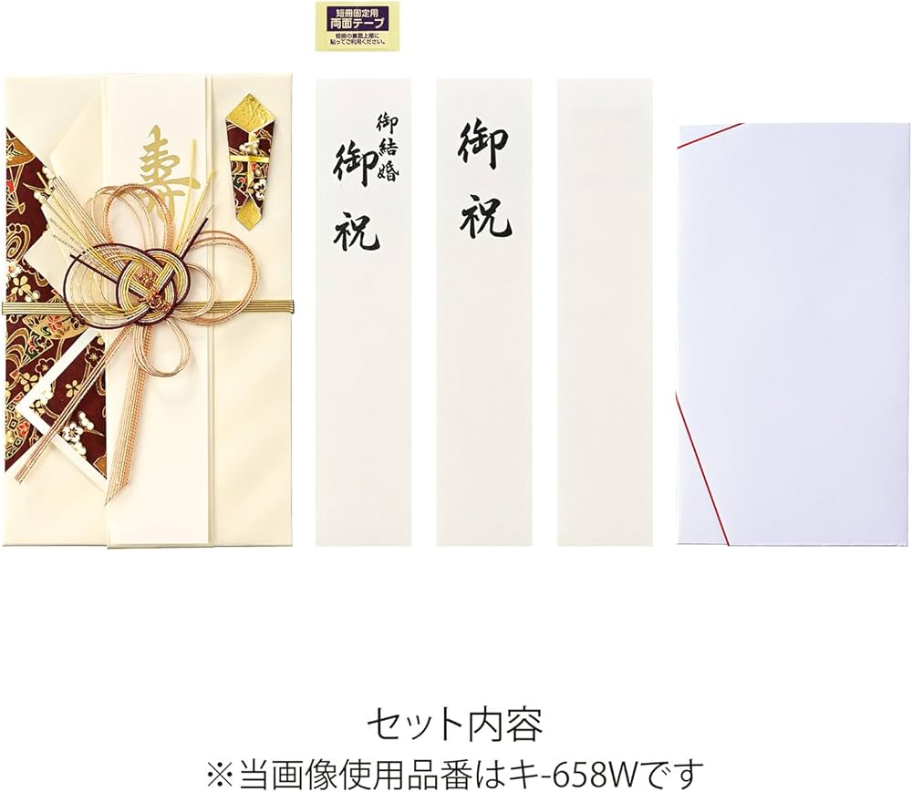 Amazon | マルアイ 祝儀袋 結婚式 デザイン 和風 大金 白 1枚 キ